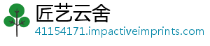 的蚂什么路过蚁也要称赞是梗-匠艺云舍